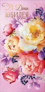 Конверт "А-Д" 0321.845