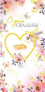 Открытка "А-Д" 0315.435