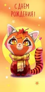 Открытка "А-Д" 0316.204