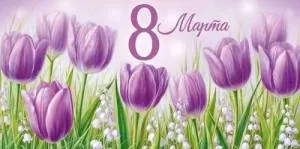 Конверт "Империя поздравлений" 3.0001743