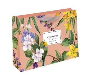 Пакет подарочный 23*17,8*9,8 см. / 2320.066