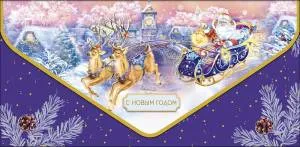 Конверт "А-Д" 1216.022