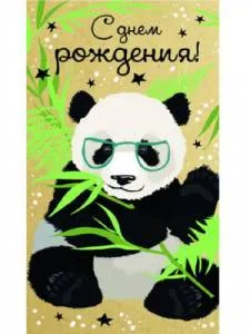 Конверт Профит 1-20-1008