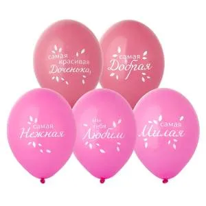 Любимая Доченька 14" 1103-3149