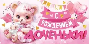 Конверт "Открытая планета" 70722