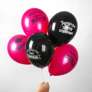 12" Оскорбительные для подруги, ассорти (25 шт) / 3936410