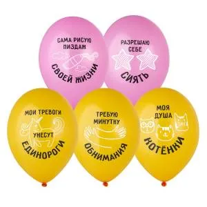 Разрешаю себе Сиять 2 цв. 14" 1103-3223