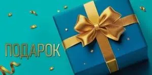 Конверт "Праздник" 5.0001048