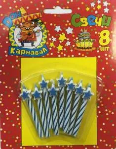 Свечи для торта "Звездочки" 8 шт