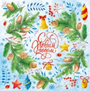 Бумага упак. С новым годом 70*100см /УБ-1186         