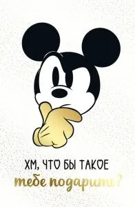 Конверт для денег 44,989