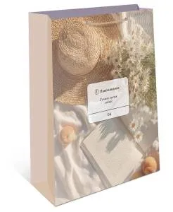 Пакет подарочный 26*32*12 см. / 1193.039