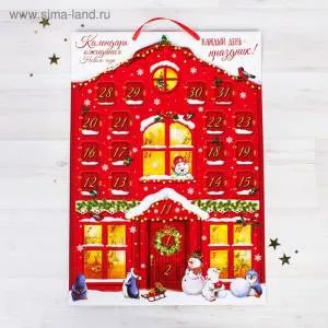 Календарь "Каждый день праздник" 29,7*42 см/2336723