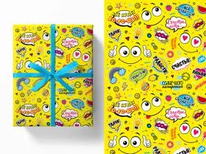 Упак. бумага "Смайл на позитиве" 100*70 см, 5 листов /Ч43083