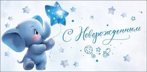 Конверт "А-Д" 0319.849