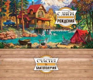 Конверт Профит 1-20-0837