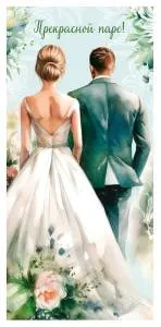 Открытка "А-Д" 0318.679