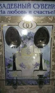 Ложка в ассортименте (пара) "М.П."