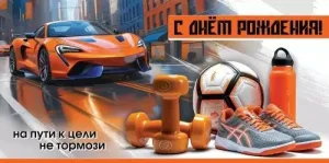 Конверт "Праздник" 5.0000090