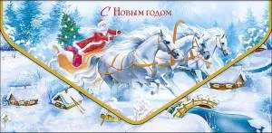 Конверт "А-Д" 1216.023