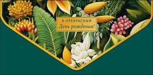 Конверт "А-Д" 1216.047