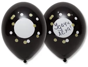 Напиши Пожелание мнг 14" 1103-1918