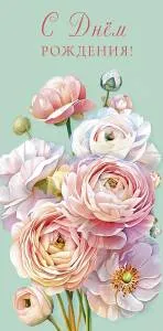 Конверт "А-Д" 0321.229