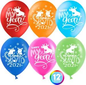 12" Год Белого Быка (Китай)/ 50 шт 612723