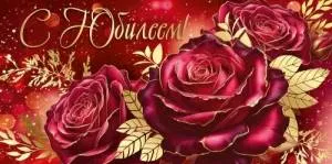 Конверт "Империя поздравлений" 3.0001189