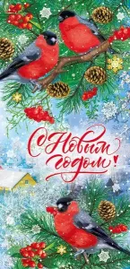 Открытка "М.П." 13973