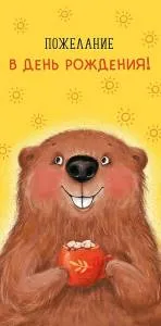 Открытка "А-Д" 0318.813