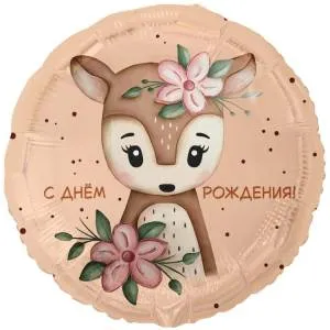 18" РУС С ДР Олененок с цветами / Китай  1202-4323