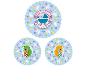 Фант "С малышом!"