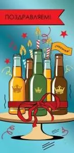 Конверт "Праздник" 2800832