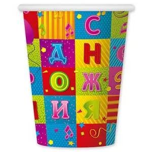 Стаканы "С ДР Мозаика" 250 мл 6 шт.