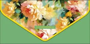 Конверт "А-Д" 1216.177