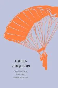 Открытка "А-Д" 0166.764