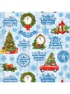 Бумага упак. Пожелания с Новым Годом 70*100см /УБ-3229