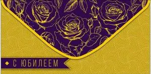 Открытка "А-Д" 0318.349