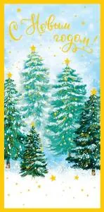 Открытка "А-Д" 0315.709