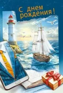 Открытка "М.П." 7.0000597