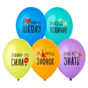 Я Люблю Школу 2 цв. 14" 1103-3177