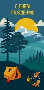 Конверт "А-Д" 0319.795