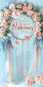 Конверт "Праздник" 5.0001168