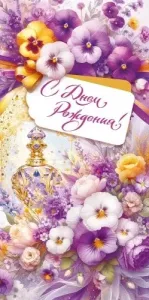 Конверт "Открытая планета" 70903