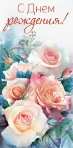 Конверт "ГК Горчаков" 15.11.02661