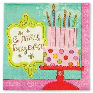 Салфетки бумажные "Сладкий праздник" 25 см., 16 шт. 1502-1312