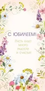 Конверт "М.П." 7.0000417