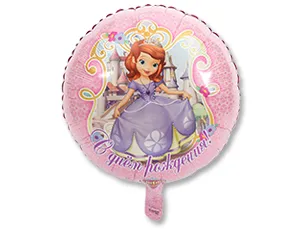 Шар 18" РУС СДР София Прекрасная (Анаграм)/ 1202-2558