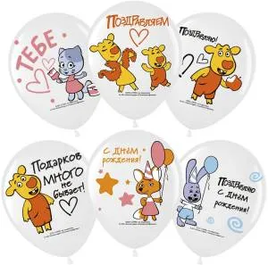 12" Оранжевая корова, белый пастель (Малайзия) 501701